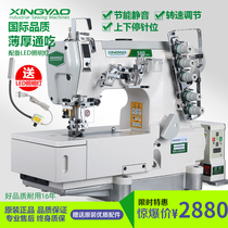 Three-needle five-wire direct drive taut sewing machine bankan industrial sewing machine flat-cut car Electric