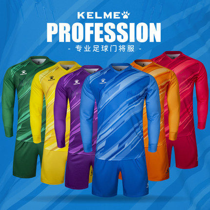 Kalmei Children's and Adult Goalkeeper Uniform Long-Sleeved Goalkeeper Jersey Soccer Game Training Uniform 3801286 Kalmei Children's and Adult Goalkeeper Uniform Long-Sleeved Goalkeeper Jersey Soccer Game Training Uniform 3801286
