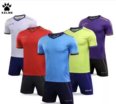 Kalmei group purchase football suit Adult children's jersey training suit short-sleeved suit K15Z252K15Z204