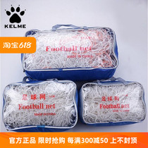 FLYINGFISH Feiyu bold and durable 11-a-side football goal net 7 5-a-side football net 3-a-side goal net K