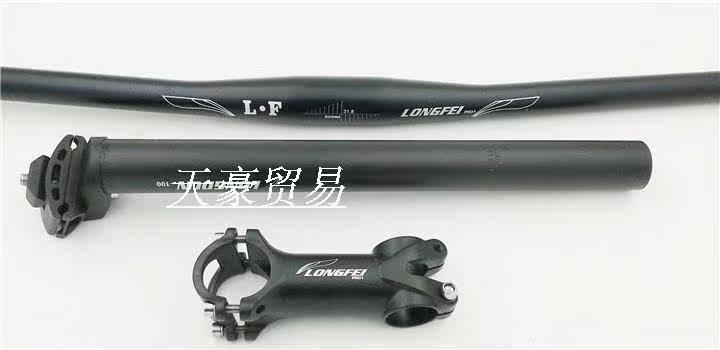 Guidon de vélo - Ref 2334353 Image 8