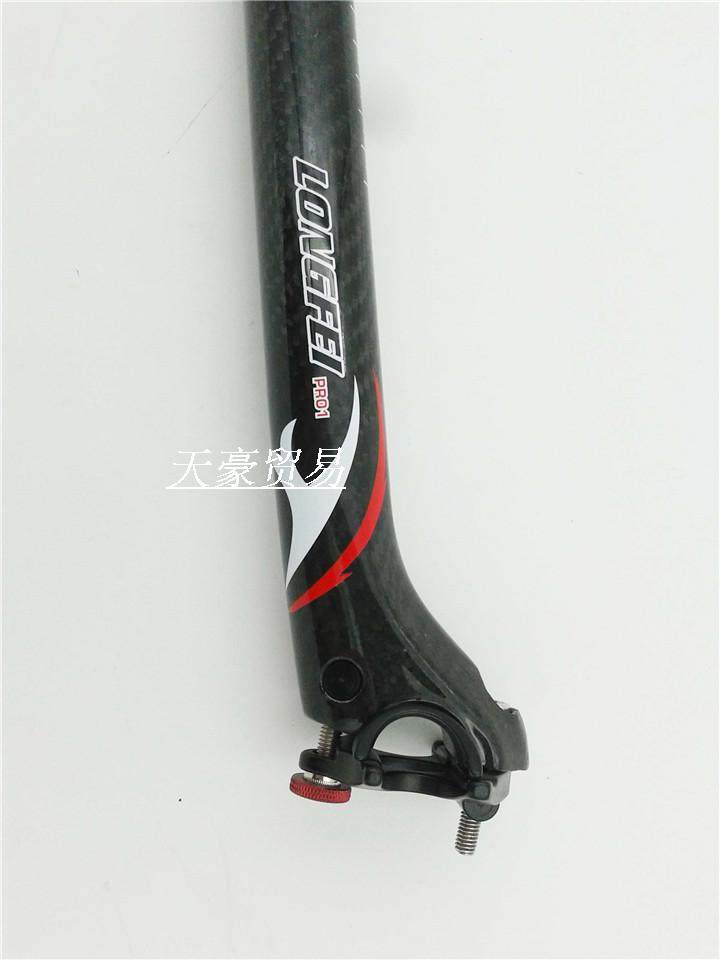 Guidon de vélo - Ref 2342547 Image 9