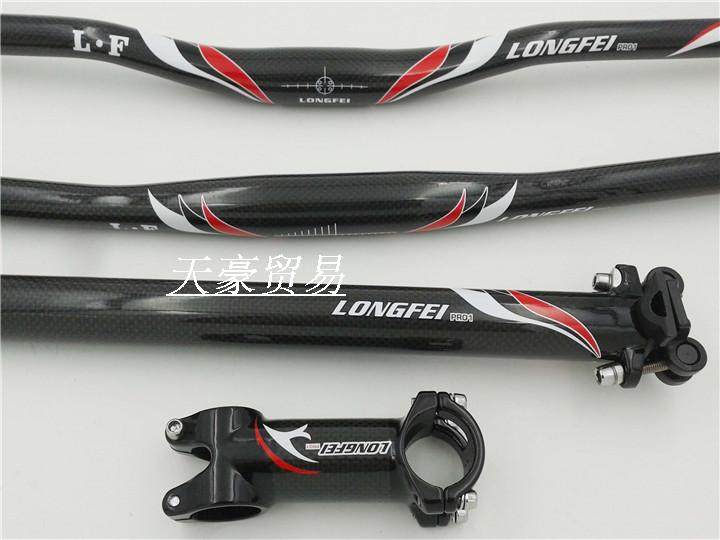 Guidon de vélo - Ref 2342547 Image 18