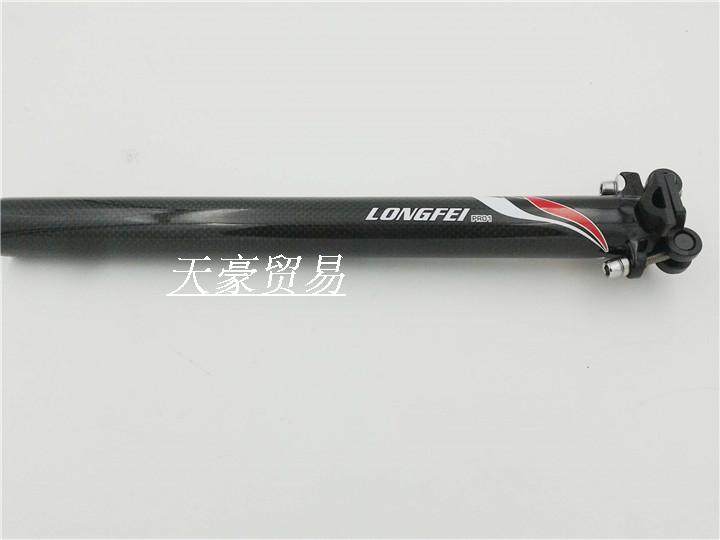 Guidon de vélo - Ref 2342547 Image 15