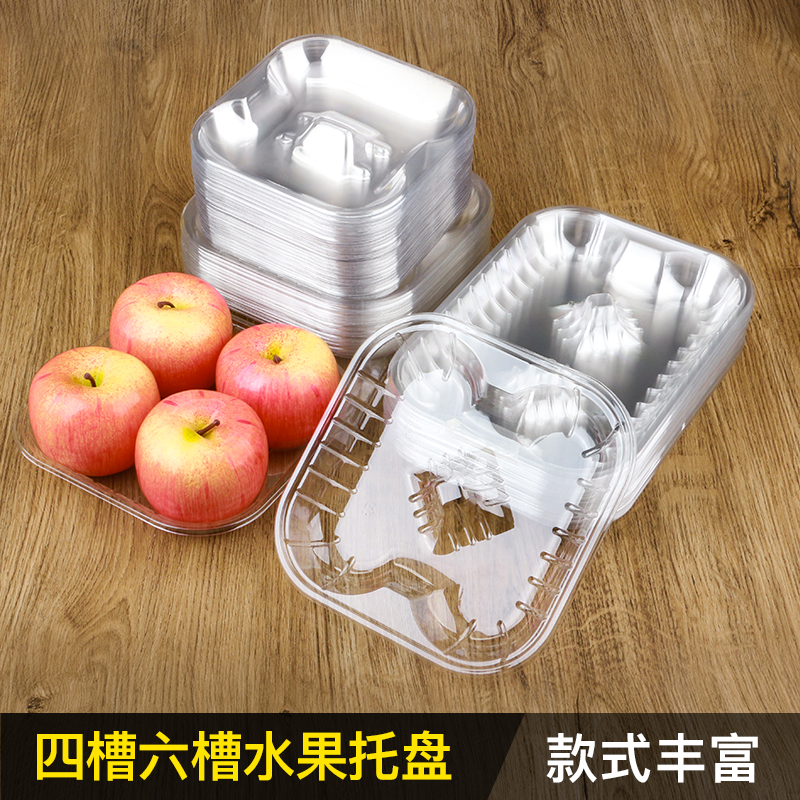 Disposable fruit tray thickened packing box tomato pear apple peach packing box transparent plastic box