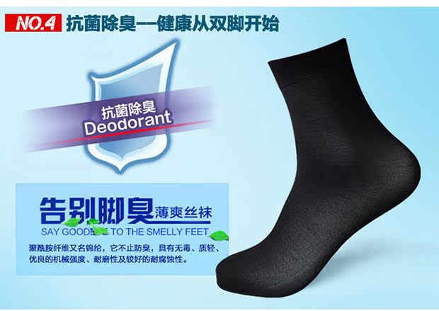 [10 đôi hộp quà tặng] Vớ nam thấm mồ hôi mùa hè dành cho nam tất vớ