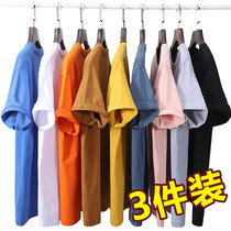 Short-sleeved t-shirt mens Korean version of the trend pure cotton casual summer solid color base shirt boys loose top clothes ins tide brand
