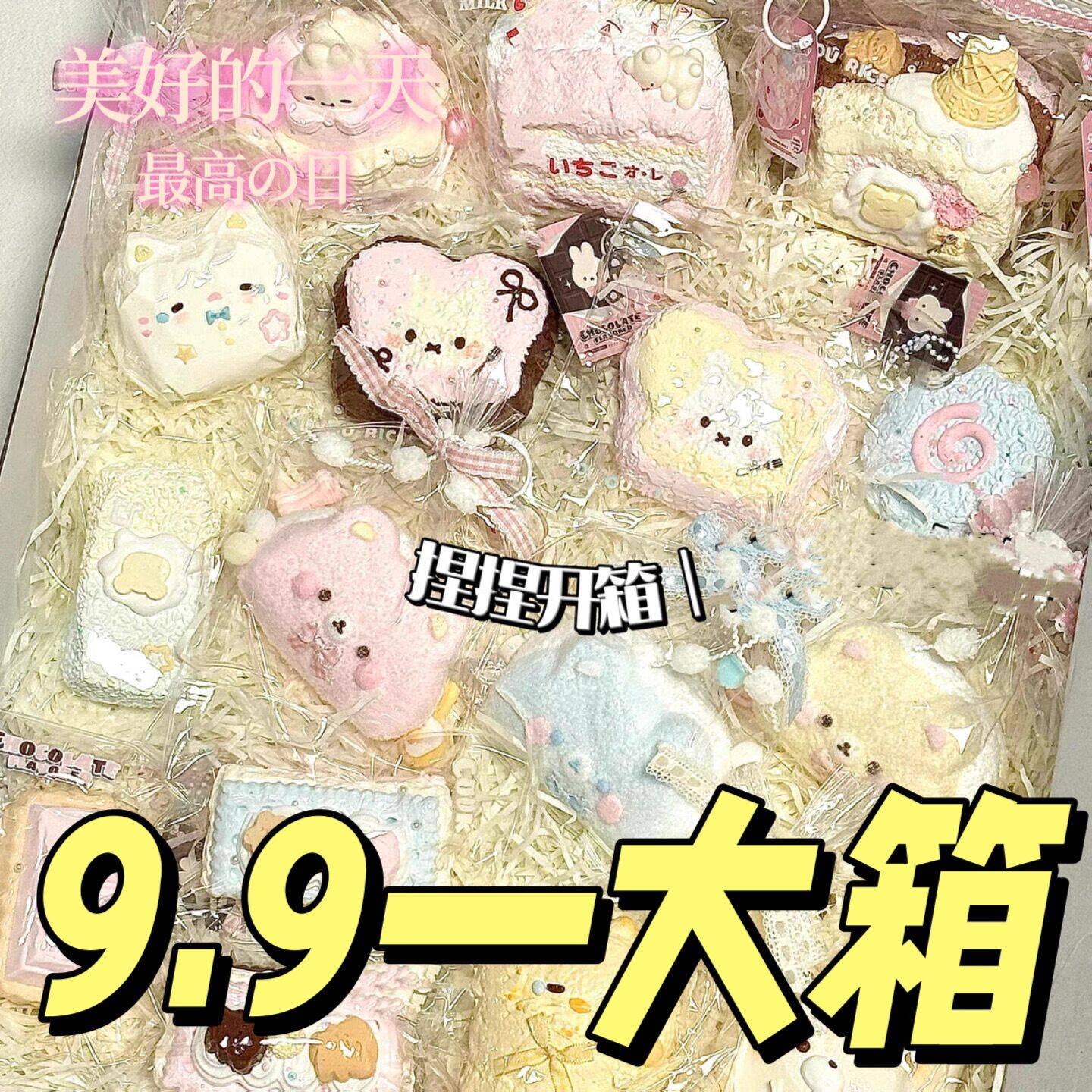 スクイーズファン：ゆっくりと反発する猫の肉球のような質感とぬるぬるとした感触が特徴の、高品質でストレス解消効果のある子供向けおもちゃです。