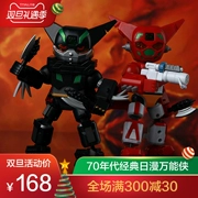 [52TOYS] Universal Gaita Robot Số 1 Biến dạng mô hình đồ chơi biến hình nhíp quà tặng - Gundam / Mech Model / Robot / Transformers