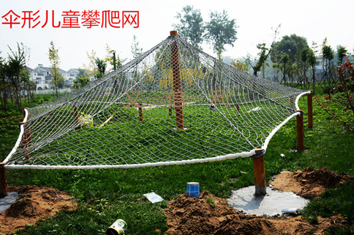 Outdoor Children Climbing Nets Nylon Internet Gaming Paradise Kindergarten Stairs protective screen Netting Extension Mesh Decoration Mesh Hanging web