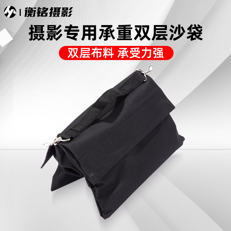 SITIO Comedy Photography Negative Heavy Sand Bag Stable Lamp Frame Counterbalance Bag Lamp Frame Negative Weight Bag Suction Top Lamp Holder Load Bearing Balance Double Layer Storage Large Sandbag Shadow Room Light Accessories Sand