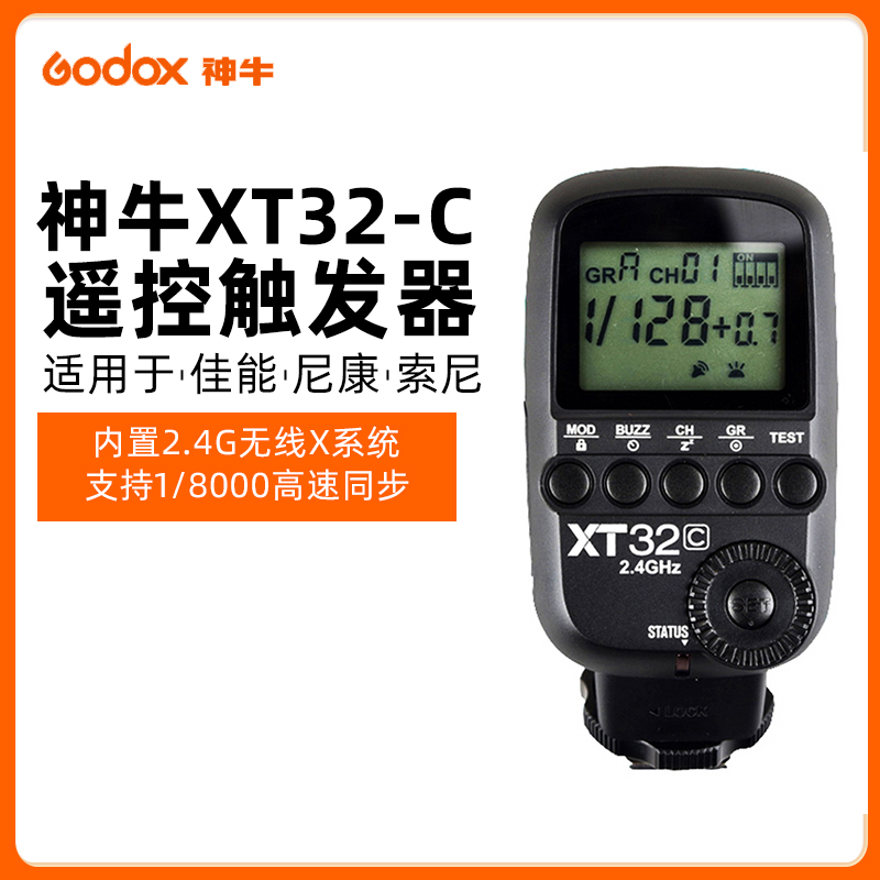 (3rd phase free of interest) Divine Bull XT32 flip-flop Flippers Remote Control Flipflop C N S G Built-in God Bull 2 4G Wireless X1 System