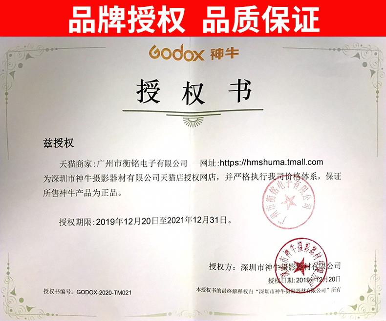 Счастливого плаката