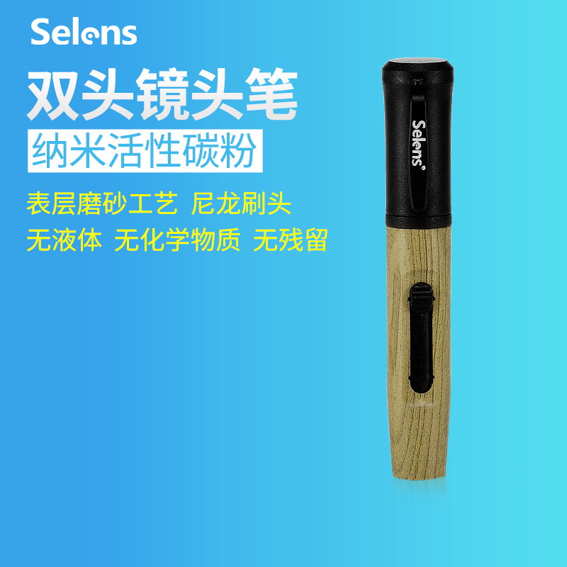 selens Camera Dust Removal Lens Pen SLR Camera Cleaning Pen Digital Lens Cleaning Brush Removal Fingerprint Brush Cleaning Care Carbon Head Activated Toner Digital Cleaning Dust Removal Tool