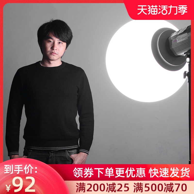 SITOO 30cm soft light ball Studio flash Studio light Universal Baorongkou soft light cover outside photo gallery photography lampshade Round spherical small photography ball Photographic equipment accessories