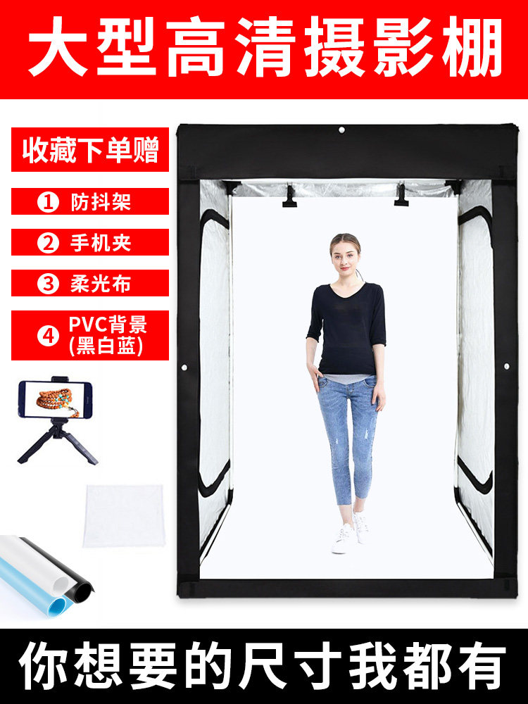 LED large studio 200CM small professional suit fill light clothing Still life portrait soft light box Model ID photo product props Taobao e-commerce shooting light box light studio equipment