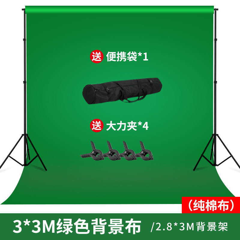 Photographic background frame telescopic pole 3 meters gantry background frame photo studio photo background cloth bracket green screen shooting ID photo Taobao live studio with crossbar manual elevation portrait background wall