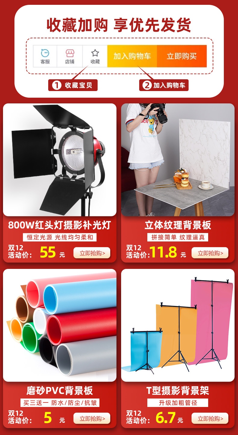 Двойной 12 отношений с продуктом универсальный ПК