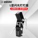 Flash hot shoe metal L-shaped lamp holder base