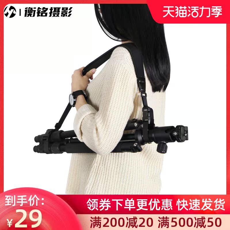 High elastic photography tripod strap non-slip baby bag Shoulder strap Camera belt Tripod baby bag decompression