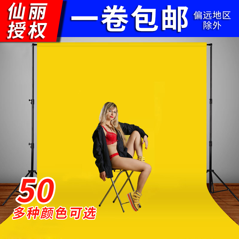 Photography background cloth 2 72*11 meters Xianli background paper red photo Morandi solid color photo studio shooting background black and white photo wedding portrait monochrome studio live studio photo props