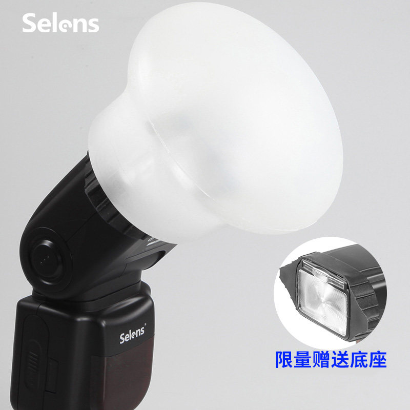 Machine Top Flash Magnetic Attachment Soft Light Hood Hot Boot Light Universal Accessories Photography Special Soft Light Ball Magmod God Bull V1 AD200 Canonica Single Eye Camera Silicone External astigmatism hood