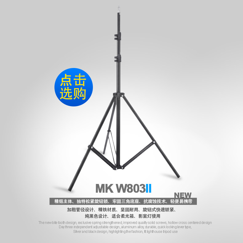 803 Light Rack Association.jpg