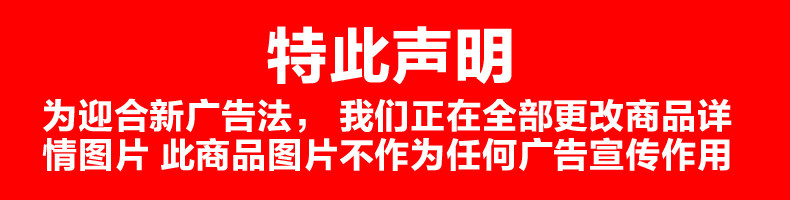 Закон о цене и рекламе