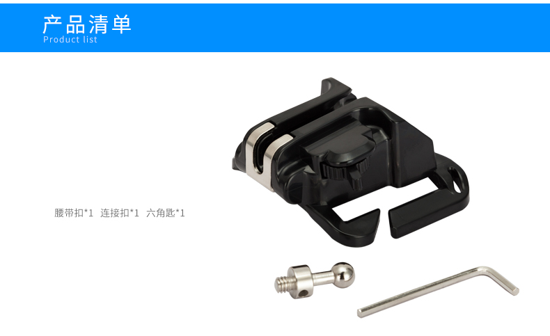 SLR khóa thắt lưng khóa treo tay súng nhanh nhiếp ảnh eo camera treo vành đai khóa eo khóa phổ Micro Anti-alone - Phụ kiện máy ảnh DSLR / đơn balo máy ảnh crumpler