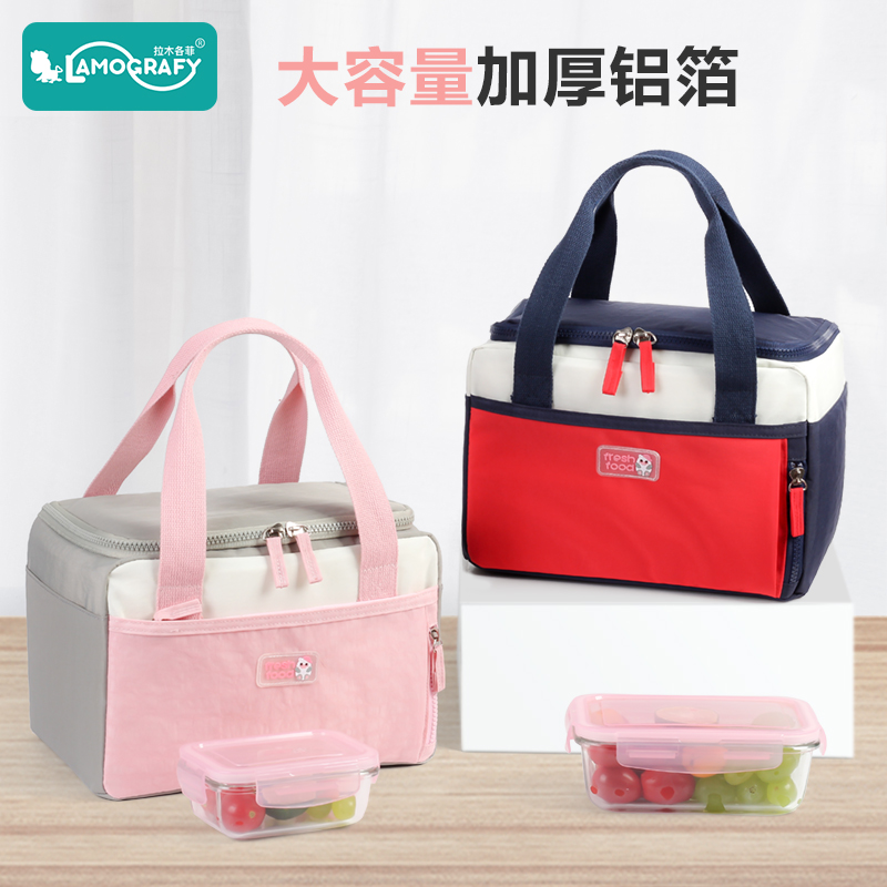Lunch box handbag insulation bag aluminum foil thickened bento bag lunch box bag with rice will hand in hand to carry office workers meal bag