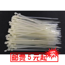 Imported nylon cable ties 3 5*150MM actual width 3 5MM length 150MM 100 pieces per pack