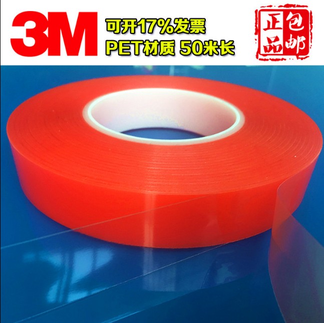 3M transparent PET double-sided adhesive strong high temperature screen film maintenance metal plastic double-sided tape 0 2mm thick