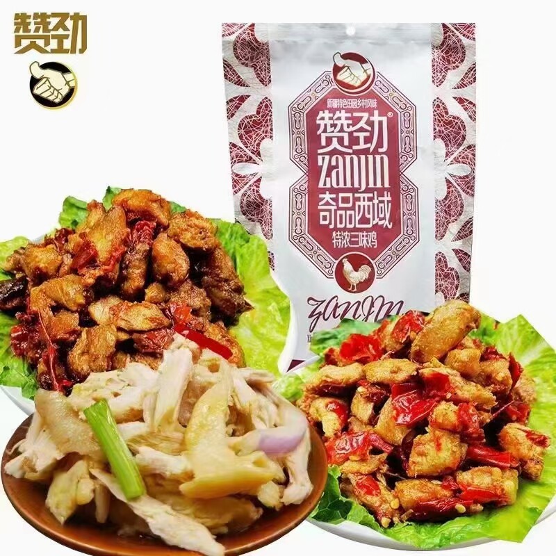 Xinjiang characteristic pastoral country flavor Zanjin three-flavor chicken large plate chicken pepper hemp chicken spicy chicken 300g bag save energy