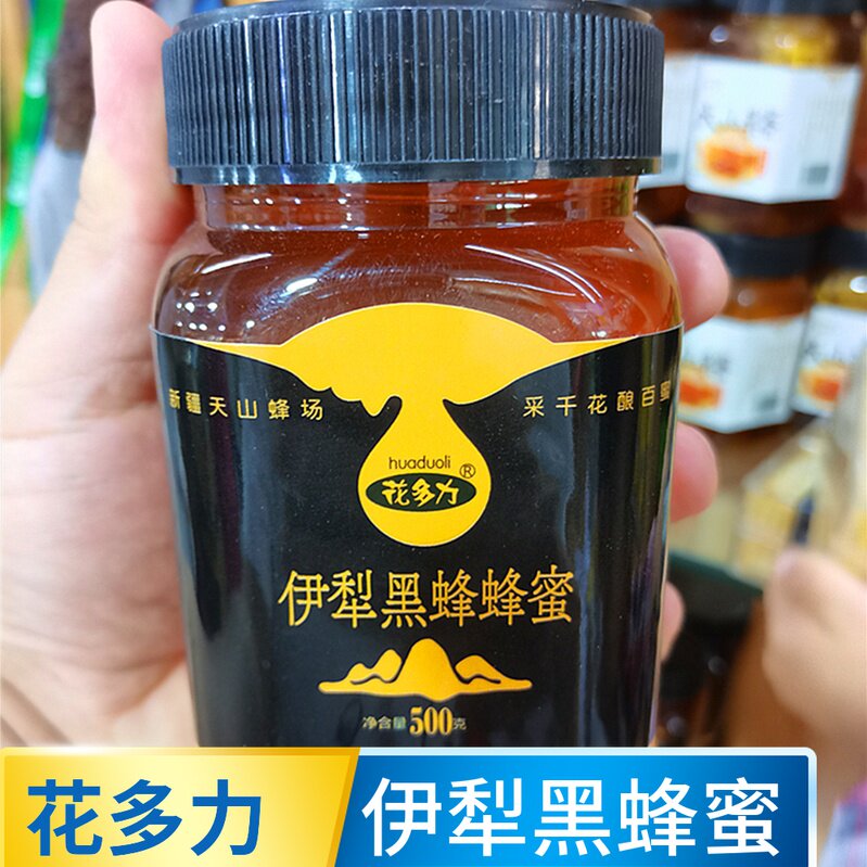 Xinjiang Baihua Honey Flower Duoli Yili Black Bee Honey 500g a jar