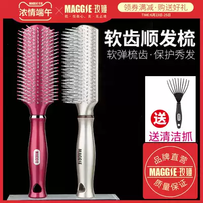 MAGGIE soft tooth comb female hair comb back hair comb hair comb hair comb hair shape comb massage comb men's ribs comb