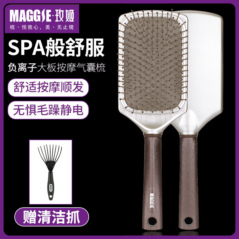 Meiji scalp massage comb large board airbag air cushion comb negative ion large comb ladies household wooden comb straight hair male