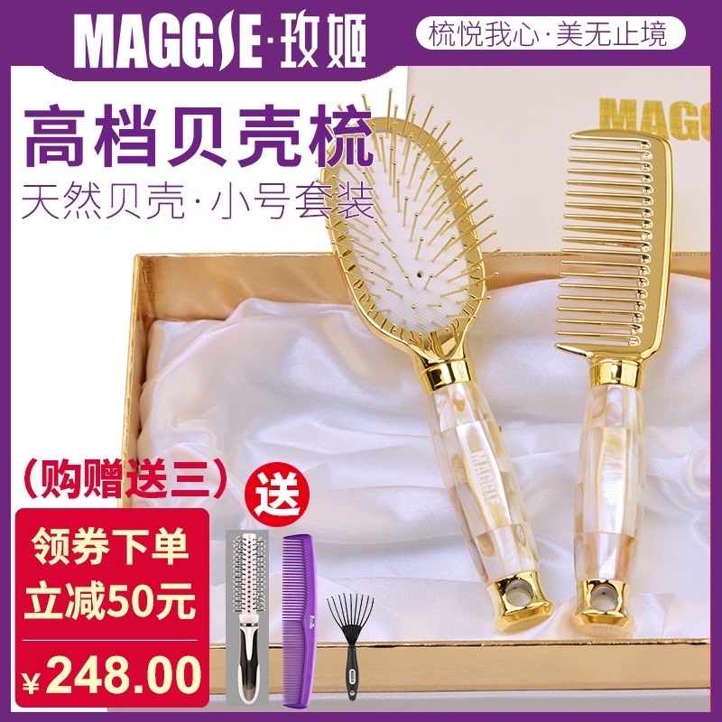 MAGGIE MEI Ji comb gift box set Business creative gift Massage airbag air cushion comb Small gift gold comb