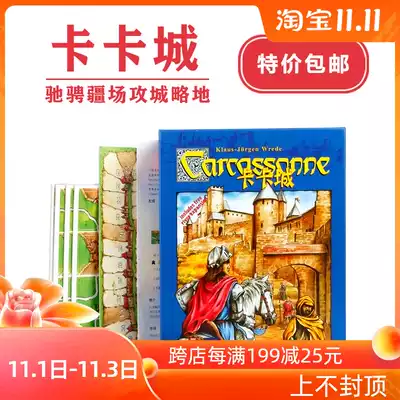 Kakasong basic Kaka City board game card Chinese version with river expansion super thick layout game wooden accessories
