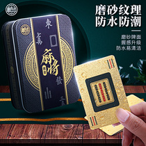 Iron Boxed Plastic Mahjong Tile Gold Version Poker Card Mahjong Waterproof Thickened Portable Frosted Travel Mahjong