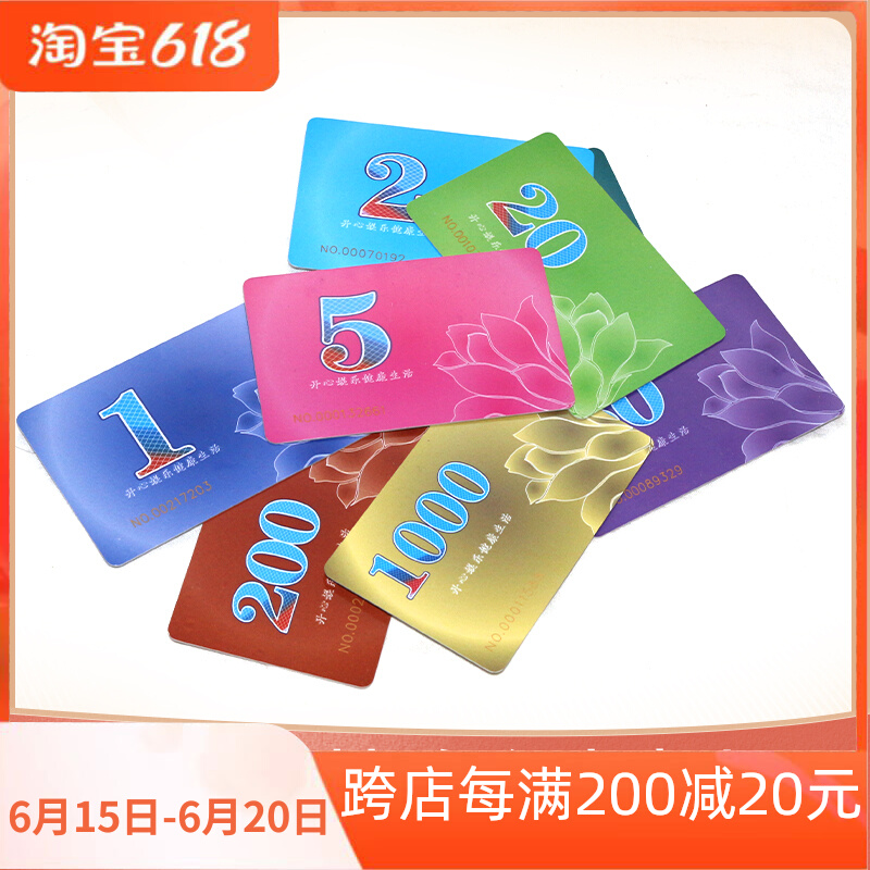 Mahjong Machine Chip Coin Playing Card Chess Board Room Chip Card Entertainment Card Square PVC Chess Board Room Special