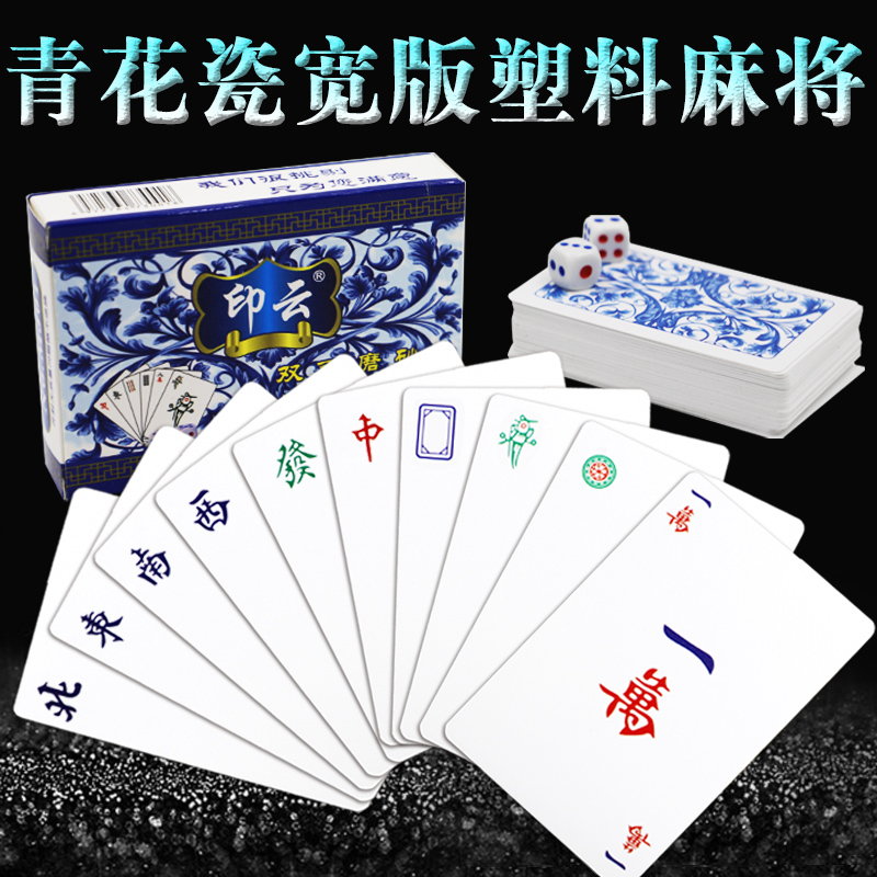 Paper Mahjong Solitaire Matte All Plastic Solitaire Mahjong Poker Travel Mini Little Mahjong
