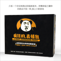 Crazy emoticon pack new version of board game cards Funny tricky adult casual party table game cards