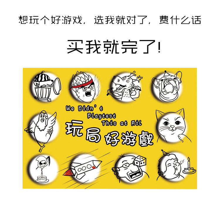 Play Good GamesBoard GamesCardsTry Good GamesAdult Casual Party Board Games