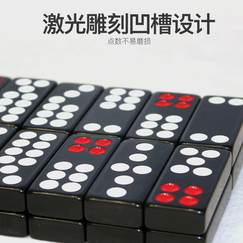 32张牌九骨牌 天九游戏经典体验_小游戏_淘宝游戏网
