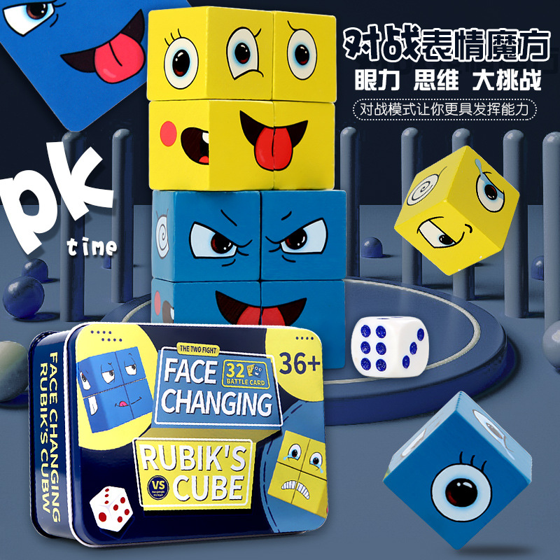 Changing face Cube building blocks puzzle you cry I laugh children Puzzle Tabletop Parent-child Interactive Game Toys Focus Mindfulness