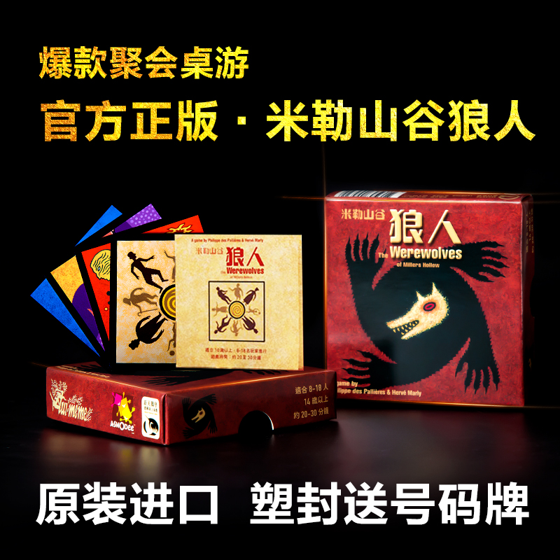 Werewolves Table Games Killing Card Killer Games Games Leisure Puzzle Game Card