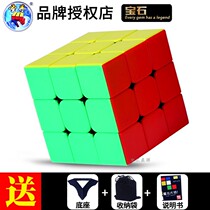 Holy hand genuine beginner Second-order Third-order Fourth-order Rubiks cube Beginner competition Professional combination set toy smooth