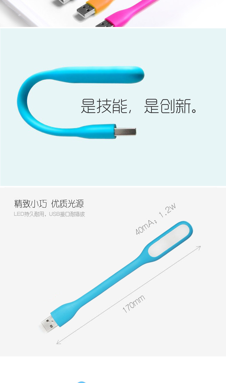 Lampe USB - Ref 377409 Image 16