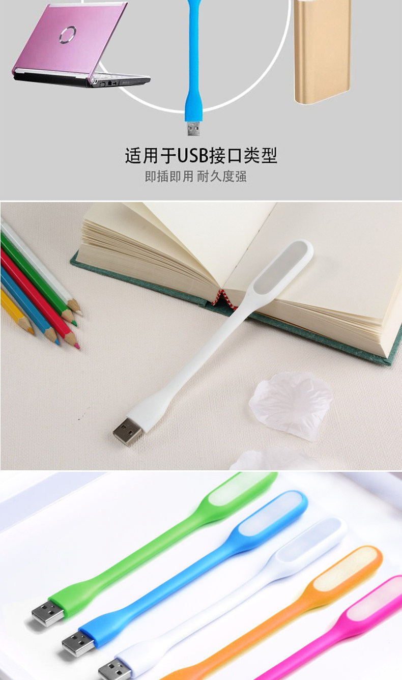 Lampe USB - Ref 377409 Image 15