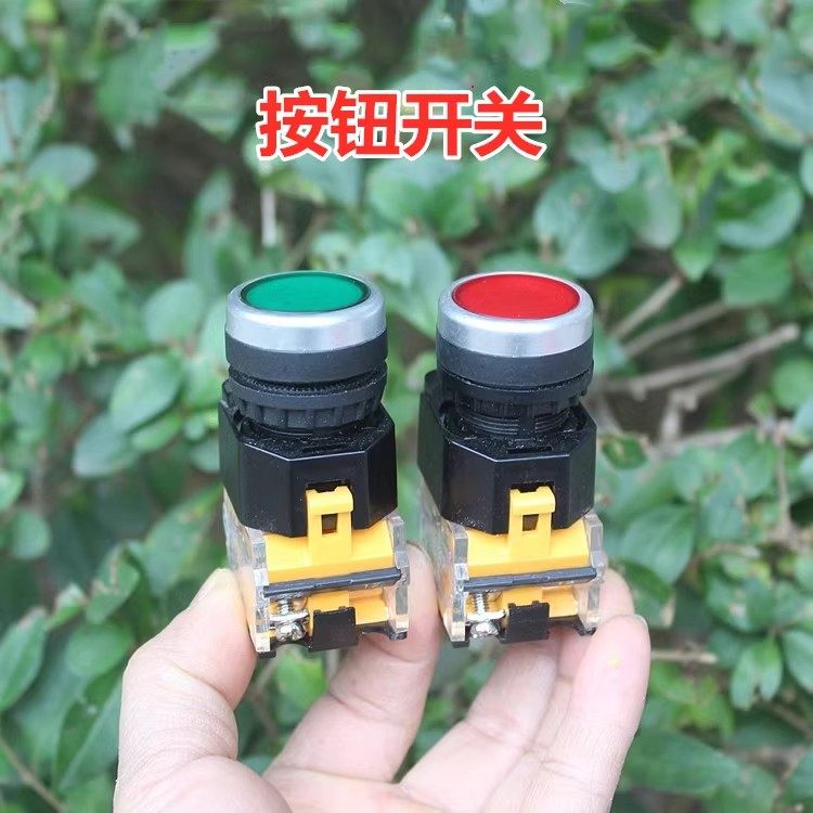 按钮开关红绿色点动按钮圆形平钮开关 按下接通 松手断开